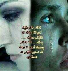 لایک لطفا