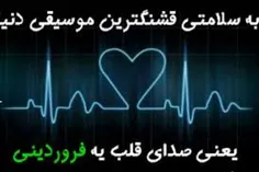 عکس نوشته tiam6 19555384