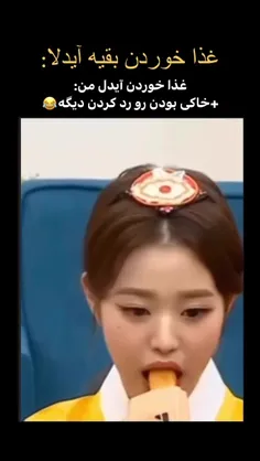 دیگه الکی که نمیگیم اینا فرق دارن🤣🤣