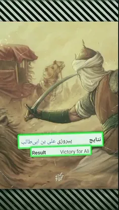 جانم حسن مولا 🦁