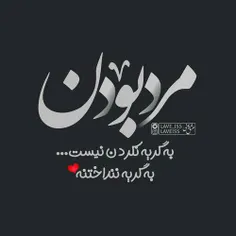 گوناگون mahdireza179 29590174