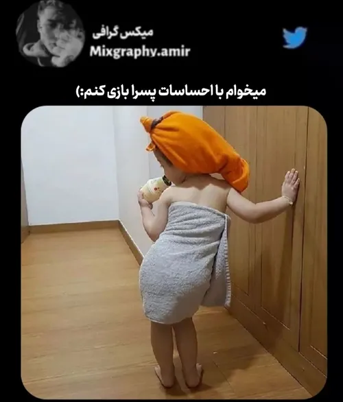 شتتتتتتت😂😂😂😂💔