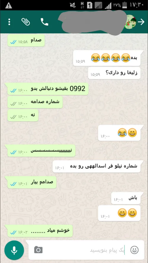 طنز و کاریکاتور sinohepezeshk 12174790 - عکس ویسگون