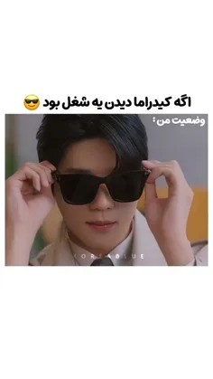 اگه شغل بود