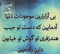 عکس نوشته parvinbanoo 8504506