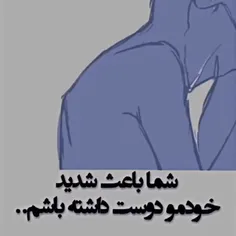 پارت جدید بزارمممممممم؟؟؟؟؟