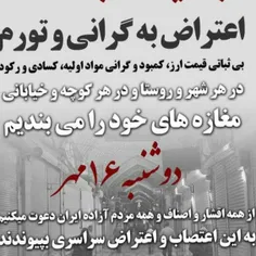 در هر شهر و روستا در هرکوچه و خیابانی مغازه های خودرا میب