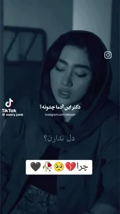 سکوت مغز، جنجال قلب، تجمع بغض....!