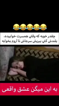 احساس غرورش منو کُشته والا،یه همچین عشقی نسیب همه دخترا ش