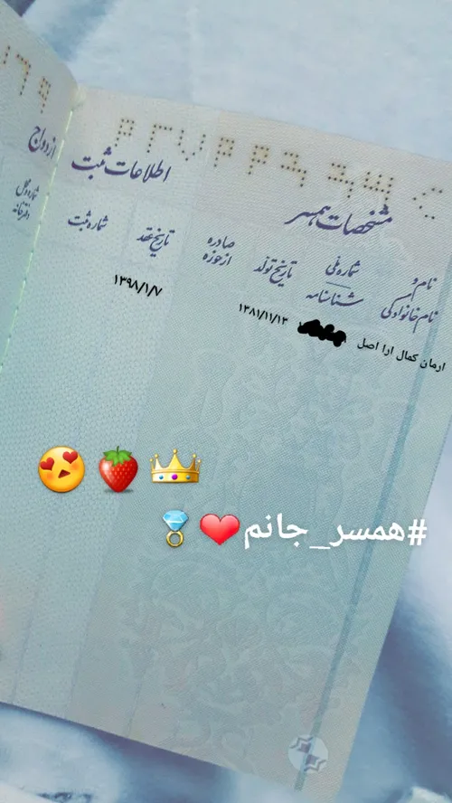 زن نیستم اگر زنانه پای این عشق نایستم...🚫💍