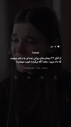 برگرده خوب میشم