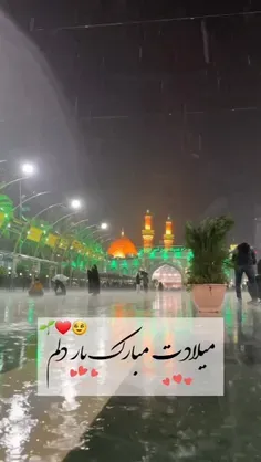 میلادت مبارک یارِ دلم🥹❤️🌱