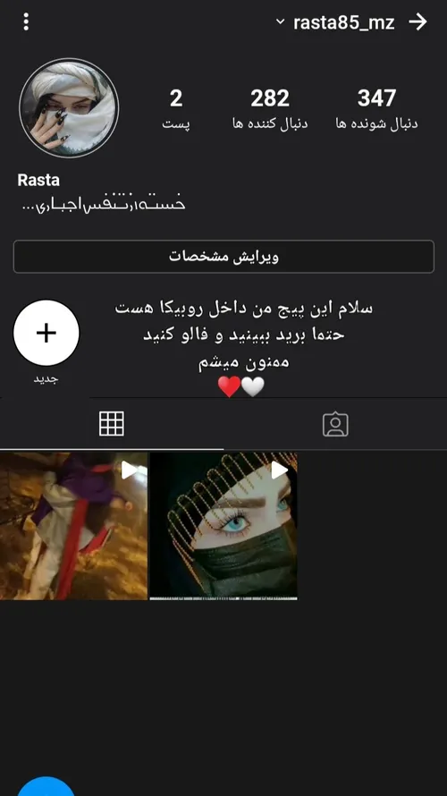 حتما برید