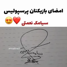 امضا هاشون🥺💞