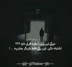 عاشقانه ها __.amin.__ 15433525