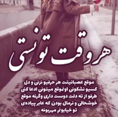 #عکس_نوشته