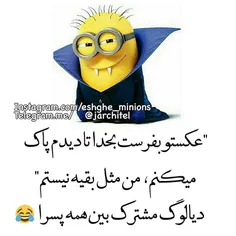 #سخن_بزرگان 😆 😆 😆 