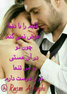 عکس نوشته saba.reza 17460311