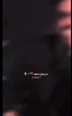 مریم و سعید💔🌸