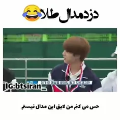 هوپی و دزد بنگتن😂