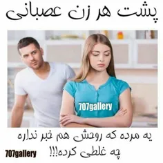 ب شدت موافقم👌 👌