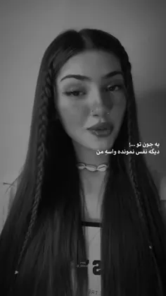 بشه هاااااا