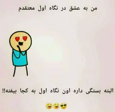 کجارو ببینم مهمه😂 😂 😂