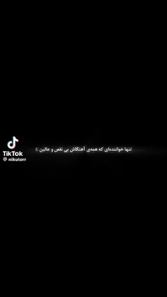 منی ک با این اشک میریزم🥺💔🧸