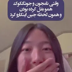 جینو نگا همیشه کرم داله😂🗿