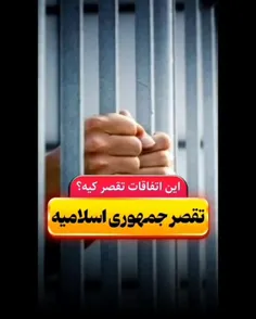 لقمه حرام و شبهه تبلیغ برای روحانیه
