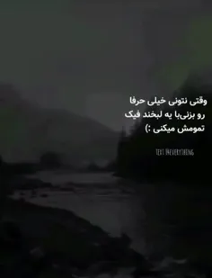 دقیقا 🙁👌