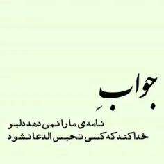 #عکس نوشته