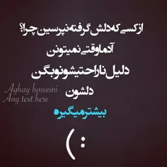 اره