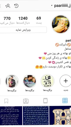 ⏬  ⏬  حمایت شه دوستمون https://www.instagram.com/paariiii