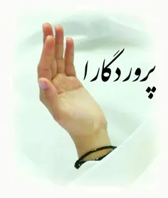 نامه خاص