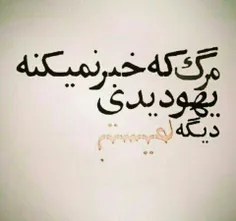 ههه به امید اون روز...