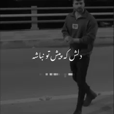 هر کسی باید مثل خودش رفتار کرد.