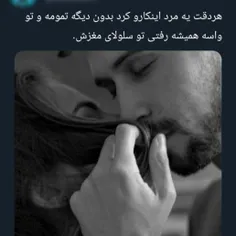 کار‌گر‌باغ‌نمیخوای؟😹😹😹🤦‍♀️