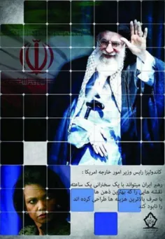 رهبر ایران می‌تواند با یک سخنرانی یک ساعته نقشه‌هایی را ک