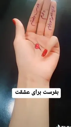 #جذاب #عشقولانه