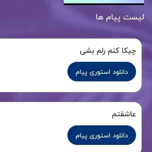 ۱ گفتم اگه بخونی