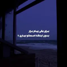 تو کمنت بزارین.  