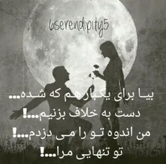 #عاشقانه ها