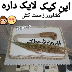 طنز و کاریکاتور roza123 20634561