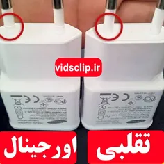 تشخیص شارژر اصلی گوشی