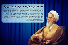 در جامعه ای که سیستم #ربای_بانک ، مثل خون در رگهای آن جار