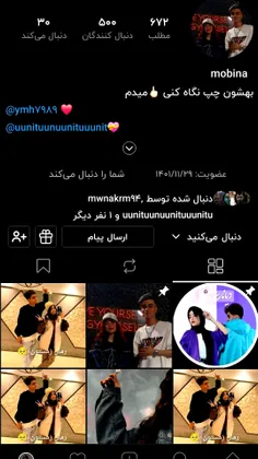 پیج دخمل منو فالو کنید توروخدااااا:))))