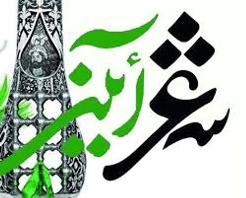 درخشش خادمیاران کانون شعر و ادب استان سمنان در جشنواره شع