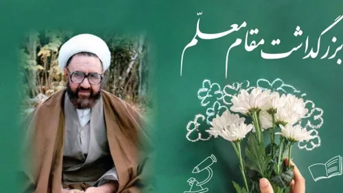 حجت الاسلام والمسلمین عبدالحسین خسروپناه دبیر شورای عالی 