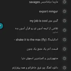 چی میخواهی از جونم 😁😁😁